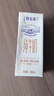 蒙牛【18天新鲜直达】特仑苏纯牛奶250ml*16盒  送礼盒装 热门商品 实拍图