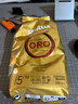 拉瓦萨（LAVAZZA）欧罗金咖啡豆ORO意大利原装进口阿拉比卡拼配 欧罗金咖啡豆500g 实拍图