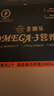 圣迪乐村 OMEGA-3鲜鸡蛋20枚礼盒装净重2斤 儿童宝宝鸡蛋牛奶早餐搭档  实拍图