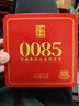 澜沧古茶叶普洱茶经典0081云南普洱熟普16g 小萌饼盒装 实拍图