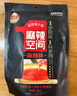 麻辣空间 无渣清油火锅底料 麻辣调味料一料多用地道川味门店同款260g 实拍图