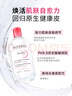 贝德玛（BIODERMA）粉水舒妍舒缓洁肤液500ml卸妆水敏感肌可用温和无需水洗 实拍图