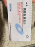 5盒装[迪赛] 胸腺肽肠溶片30mg*10片/盒 实拍图