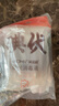 海氏海诺碘伏消毒棉签棉棒成人新生儿婴儿脐带肚脐消毒碘酊独立包装200支 实拍图