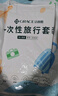 洁丽雅（Grace） 旅行一次性床单被套罩枕套加厚套装酒店床上用品双人款四件套 实拍图