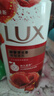 力士(LUX)沐浴露 醉梦罗兰香馥郁香氛沐浴乳1000g 持久留香 实拍图