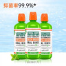 TheraBreath凯斯博士漱口水plus加强473ml清新口气0酒精去口臭去除口腔细菌 实拍图