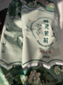 猴王牌茉莉花茶横县茉莉花茶清香型特级鲜灵茉莉100g*2袋装 实拍图