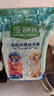 麦富迪 狗粮 藻趣儿通用全价犬粮小中大型犬泰迪柯基金毛拉布拉多 幼犬粮 2.5kg 实拍图