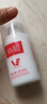 协和维生素e+c乳100ml*3亮肤光泽好气色护手霜身体乳乳液面霜补水保湿 实拍图