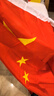 格立特（gelite）国庆纳米防水中国五星红旗国旗带杆 户外爬山登山拍照打卡学校 3米不锈钢伸缩旗杆1根+3号国旗1面 实拍图