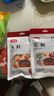 富昌 香辛料 花椒50g 厨房调味 火锅调料底料 佐料炖肉料 实拍图