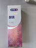舒客法国天然酵素牙膏 美白牙齿去黄去渍 120g 樱花味新老随机发 实拍图