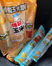 鹊牌爆米花套装540g三口味奶香+焦糖+草莓味 DIY自制爆米花休闲零食 实拍图