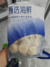 富海锦冷冻大号扇贝柱带子 瑶柱 海鲜玉带2斤 帆立贝柱 烧烤火锅食材  实拍图