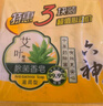 六神【超值9块装】艾叶125g*3+百合125g*3+绿茶125g*3 香皂 肥皂 实拍图