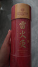 同仁堂北京同仁堂雷火灸 艾灸柱家用艾灸热敷随身灸7CM加粗大炮灸纯艾条 实拍图