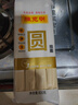陈克明面条 圆挂面细面圆面汤面劲道速食面800g 营养早餐面 实拍图