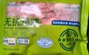 上鲜 无抗鸡胗800g（400g*2袋）鸡肫卤鸡胗烤鸡胗卤煮食材清真食品 实拍图