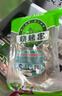 大庄园牛肉烧烤串 400g/袋（约20串)  国产 生鲜烧烤  腌制微调半成品 实拍图