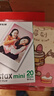富士（FUJIFILM）instax迷你拍立得相机专用3寸拍立得相纸适用mini7+/7c/7s/11/40/90/99/evo/12/41/25/70等型号 20张白边相纸+冰箱贴*2+大容量相册* 实拍图