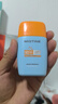 Mistine蜜丝婷摇摇乐40ml*2高倍防晒霜乳防水防汗防紫外线户外双11抢先购 实拍图
