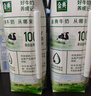 伊利金典纯牛奶整箱 200ml*24盒 3.6g乳蛋白 原生高钙 礼盒装 实拍图