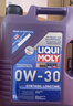 力魔（LIQUI MOLY）德国原装进口 长效PAO全合成机油 0W-30 SM A3/B4 5L 汽车用品 实拍图