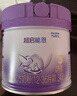雀巢（Nestle）新品 超启能恩适度水解配方奶粉3段（12-36月）230g 实拍图