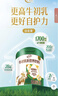 伊利牛初乳粉营养奶粉 成人奶粉 营养品早餐 免疫球蛋白高蛋白质 700g 实拍图