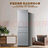 上菱217升三开门冰箱 家用大容量三门电冰箱小型 小户型租房宿舍以旧换新 BMM217L 实拍图