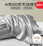 皇冠枕套48x74cm一对家用天丝枕头套莱赛尔抱枕套礼盒装 实拍图