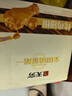 无穷 蜂蜜味烤鸡翅根400g 宿舍休闲零食大礼包送礼女朋友女神年货礼盒 实拍图