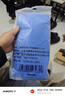 雅高抹布30*30CM5条装厨房家政抹布洗碗洗车毛巾加厚保洁家务清洁 实拍图