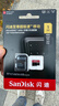 闪迪（SanDisk）1TB TF（MicroSD）内存卡 A2 4K V30 U3 C10 至尊超极速移动存储卡 读速200MB/s 写速140MB/s 实拍图