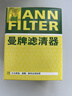 曼牌（MANNFILTER）机油滤清器油滤芯W712/90M/W7158高尔夫宝来朗逸POLO明锐途安迈腾 实拍图