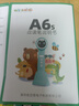 幼学小蝌蚪点读笔a8s幼儿童3-6岁早教raz威廉海尼曼英语分级阅读幼学毛毛虫 【爆款推荐】A6S(32G)蓝 实拍图