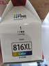 佳能（Canon）CL-816XL 大容量彩色墨盒(适用iP2780/MP236/MP288) 实拍图