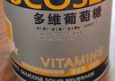 嘉德（JIADE）葡萄糖粉AD钙锌益生元维生素C葡萄糖 VC多维葡萄糖450g 实拍图
