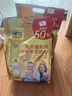 臻牧（zhenmu） 中老年无蔗糖高钙羊奶粉大容量 独立条装 1.25kg（25g*50） 实拍图