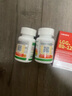 Lacare乐佳善优婴幼儿肠舒敏益生菌LGG+Bb12菌株3条体验装 实拍图