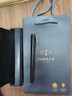 派克（PARKER）配件系列 礼品袋随机发货小号 实拍图