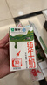 蒙牛全脂纯牛奶250ml*16盒 牛奶送礼盒装 电商定制 部分地区8月 实拍图