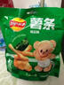 乐事（Lay's）薯条 海苔味18g*5包 黄油小熊联名款（新老包装交替发货） 实拍图