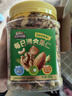三只松鼠每日坚果400g/罐 混合坚果炒货干果仁核桃腰果休闲零食 团购送礼 实拍图