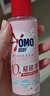 奥妙（OMO）内裤内衣洗衣液300g*3+100g 女士去血渍抑菌去异味 有效去除HPV  实拍图