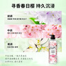 力士（LUX）植萃精油香氛沐浴露 樱花香与烟酰胺 550g 清透焕彩  持久留香 实拍图