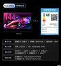 康佳电视 55E8AES 55英寸 2+32GB 144Hz高刷护眼 4K超清全面屏 智能语音平板电视 一级能效国家补贴 实拍图