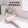康夫（CONFU）电吹风机家用学生宿舍专用800w小功率速干护发小型便携式迷你折叠吹风筒KF-3152A粉 实拍图