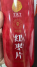 同仁堂品牌 北京同仁堂红枣片180g/瓶新疆原产大枣无核红枣干礼品 实拍图